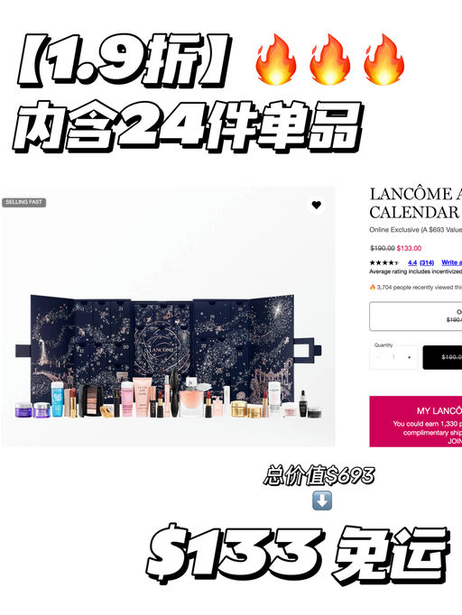 【1.9折起！】上万人选购