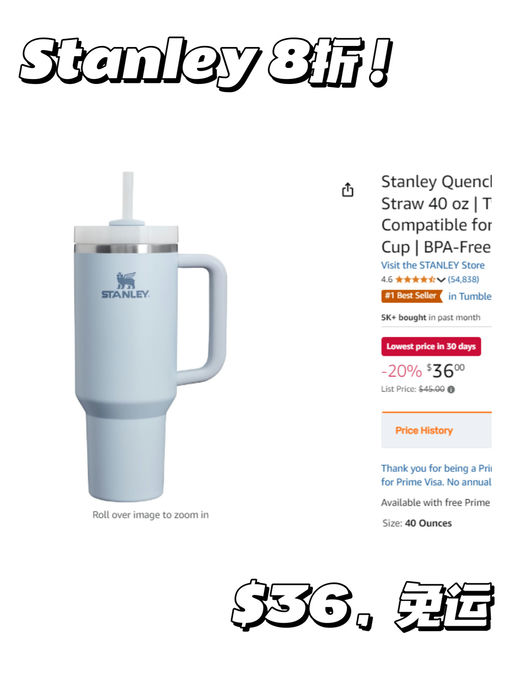 【8折已经很难得！】Stanley 冰川蓝