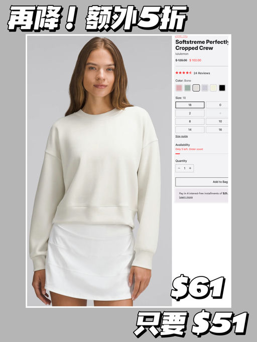 🍋「#Peloton x Lulu 5折 」【年度史低必抢！】
