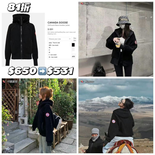 【罕见BUG】Chilliwack抓绒外套，8折