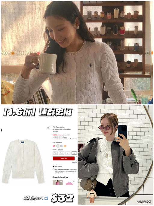 【史低1.6折！】韩女最爱