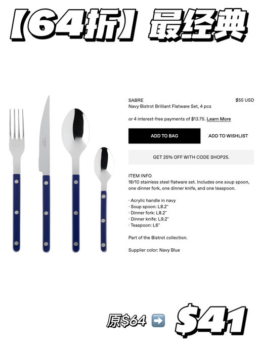 【合5-6折！】餐桌上的氛围感