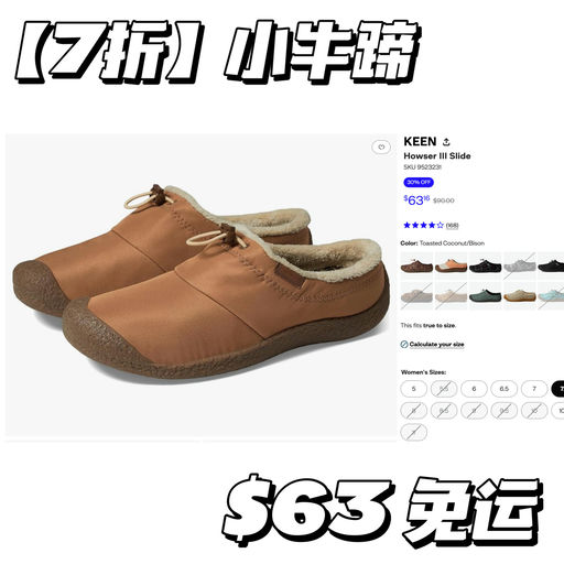 【怪可爱的】小📕热门