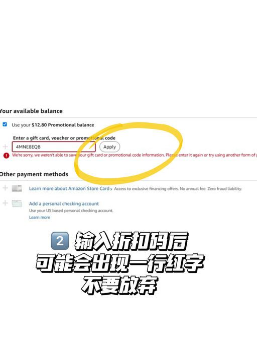 【快】【上次发秒断】（附保姆级结账步骤）