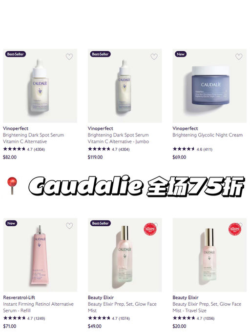 【买1送1，再75折】大葡萄水史低！