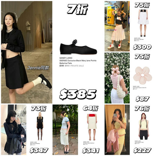 【57折起】浪漫少女