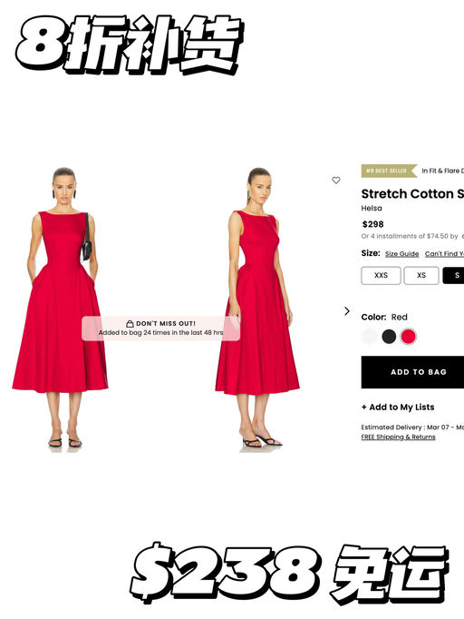 【8折补货】古典优雅美