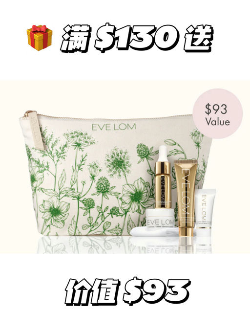 【加送好礼！】eve lom，5折