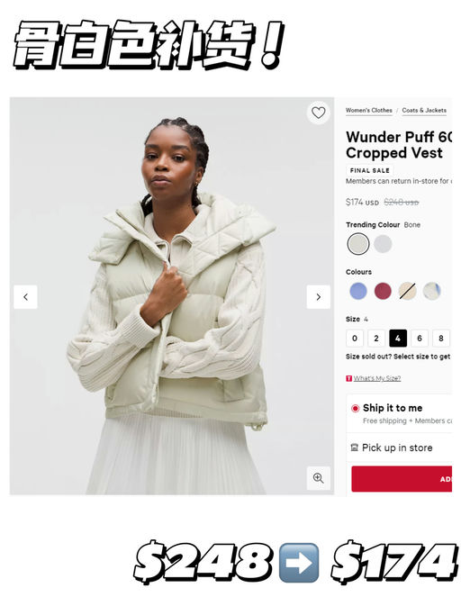 【WP 补货！】6折，有黄金码