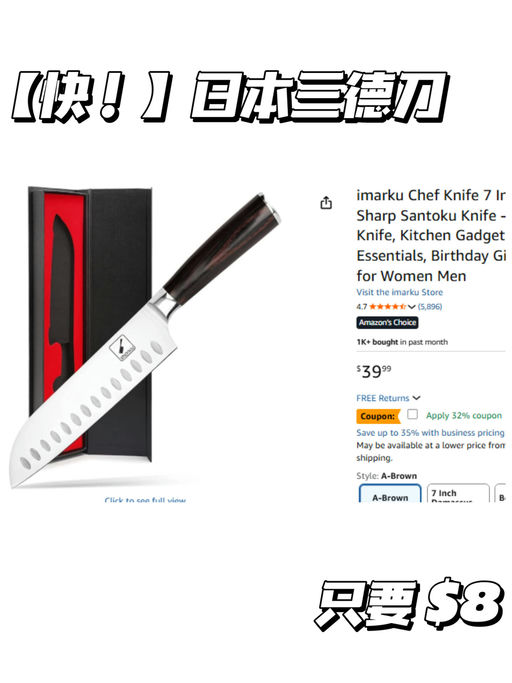 【快】【上次发秒断】（附保姆级结账步骤）