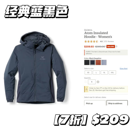 【前所未有直接7折！】黑五仅85折