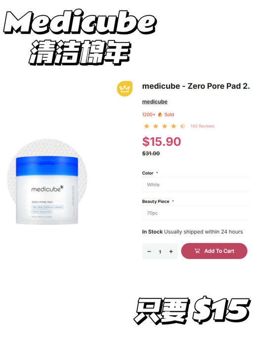 💋【韩妆囤货】【$10 封顶】