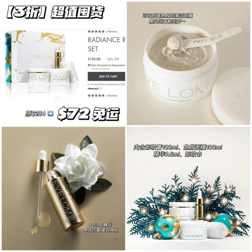 【3折】贵妇的卸妆体验