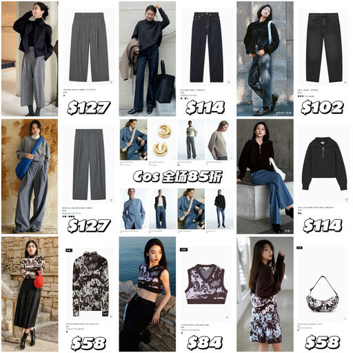 【Cos 全场85折】