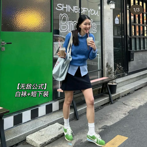 【可美式/可韩系】复古调调