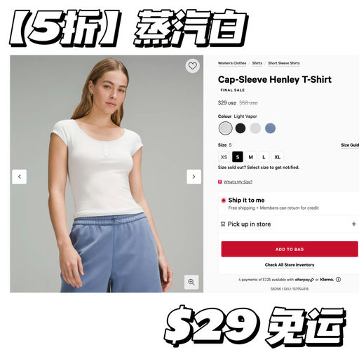 【显瘦天菜】5折