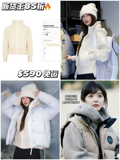 【快，拼手速】85折补货