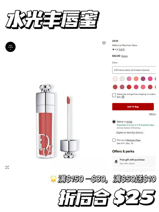 🐩【Dior 合6折】【叠加送礼】