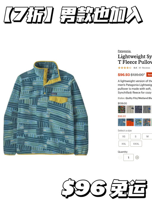 【新加入男款】7折