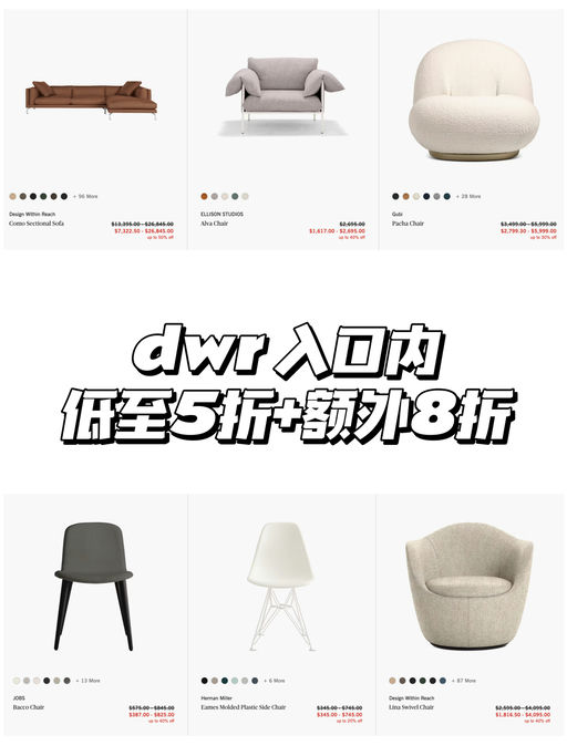 【前所未见低价】55折，喵喵家居推荐