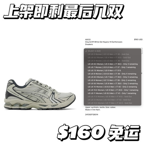 【火遍南韩】上架即low stock