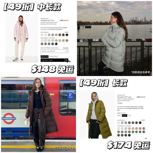 【突发加入】Super Puff 最经典下折