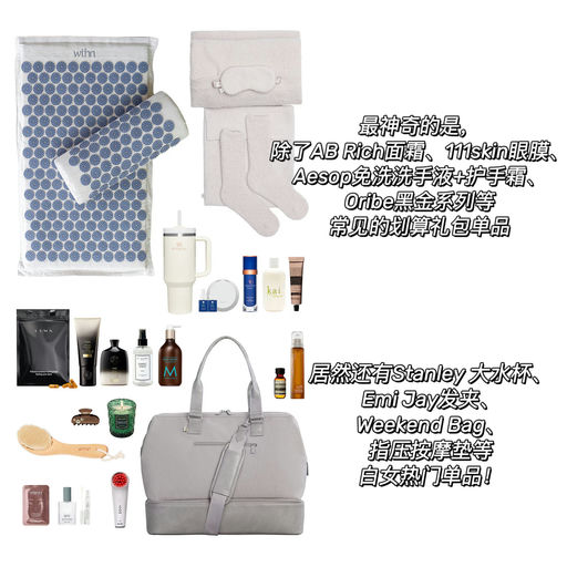 【终极大礼包】28折，白女美学集成