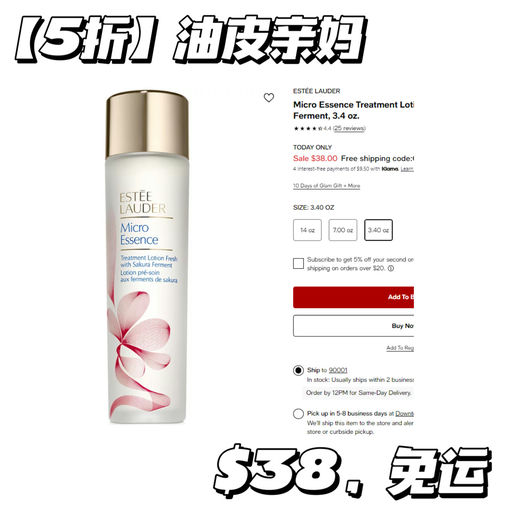 【5折】Macy's 美妆半价今日推荐