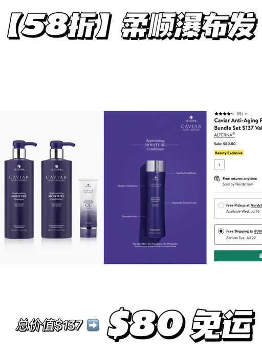 【58折】柔顺瀑布发