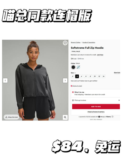 🍋【喵总同款】【黄金2码】