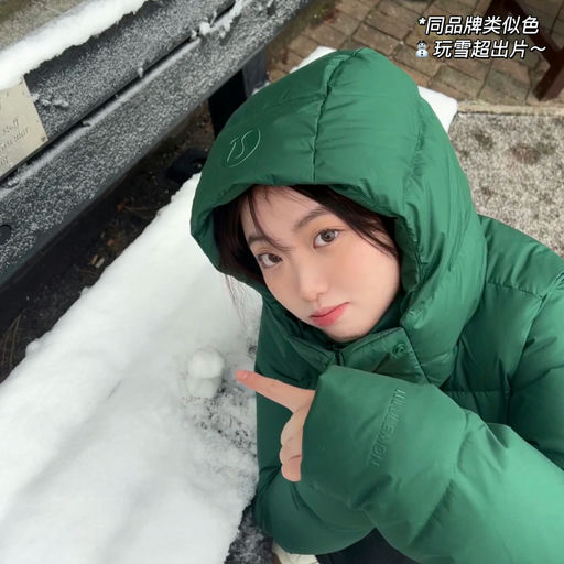 【玩雪搭子】Wunder Puff 下折