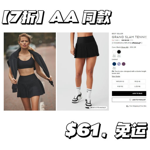 【第二弹！】【Alo 7折】