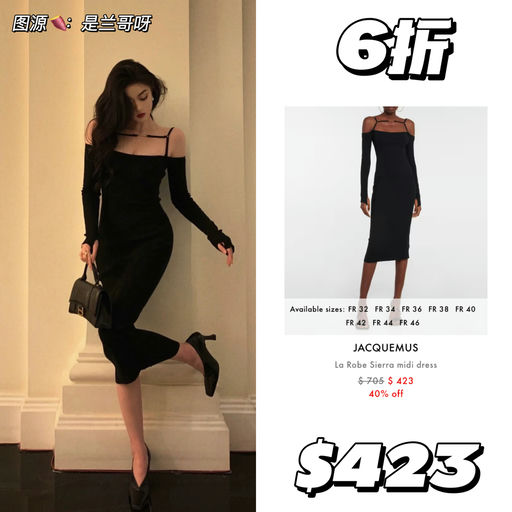 【5折起】最懂女人心