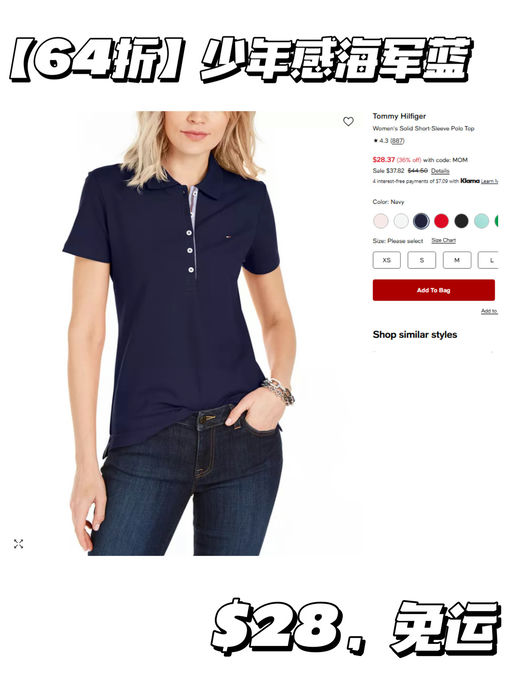 【Polo 衫复古回潮】史低价！仅$28