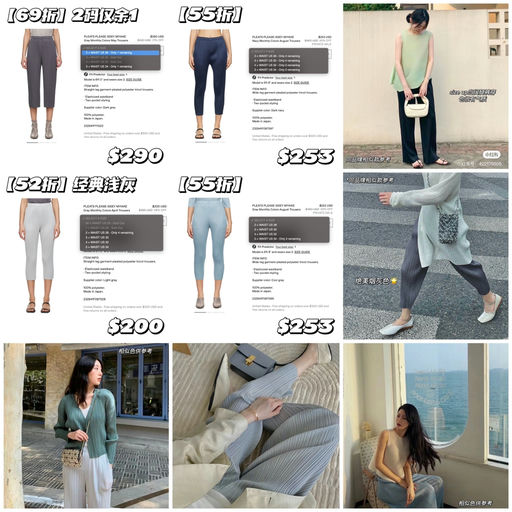 【黄金码最后库存】神裤补码