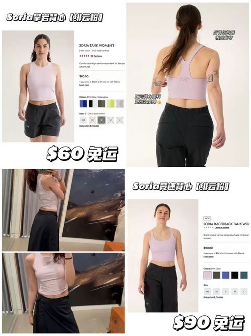 【上架即断货】又嫩又美绯云粉