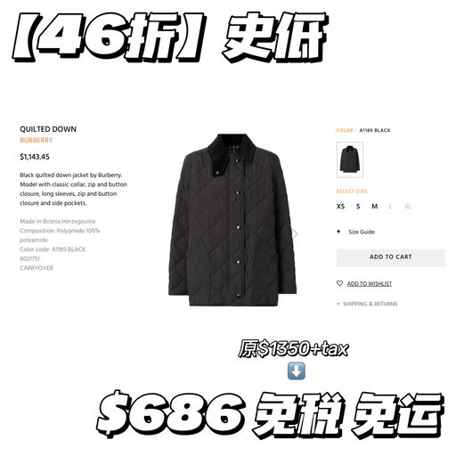 【史低46折！】招牌狩猎棉服