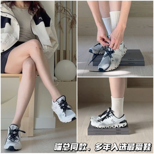 【额外75折】黄金码全，一件免运