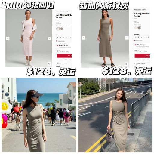  【法式裙回归】【新加入奶昔粉】