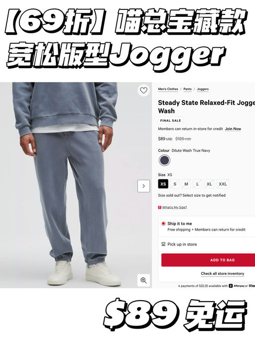 【喵喵宝藏款】66折起