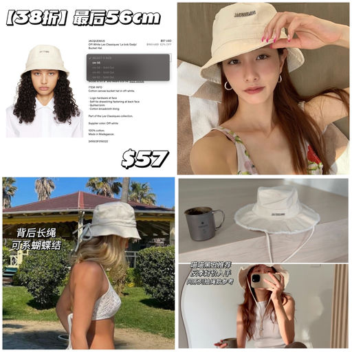 【Just Added】帽子抄底咯