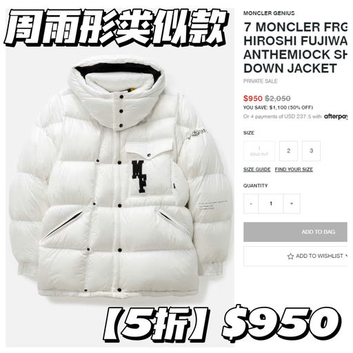 【Moncler 一律5折】【黄金码走飞快】