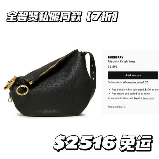 【突发司醋】Celine/Loewe/BV，7折