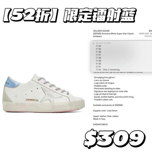 【5折起】GGBD经典小脏鞋，SS限定镭射粉尾/蓝尾