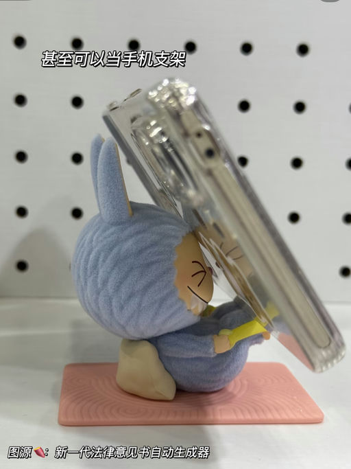 【人类对Labubu的开发仅10%】