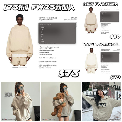 【Just Added】7折起，立挺半高领