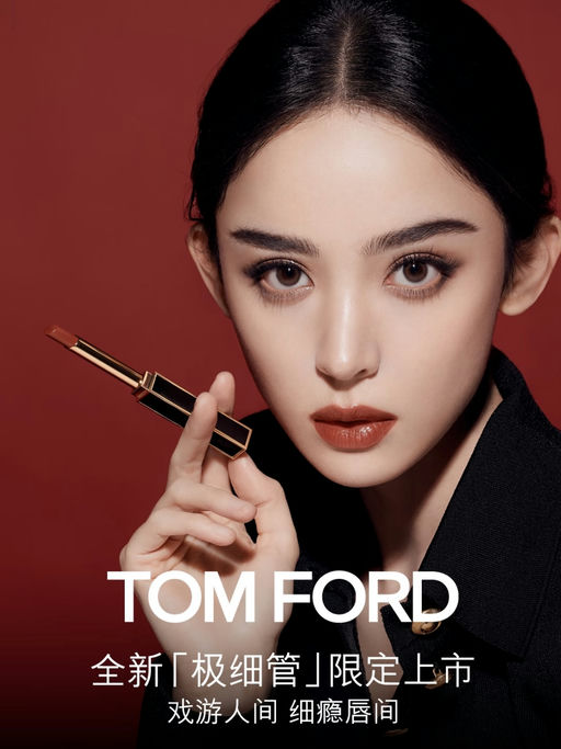 【TF 5折】【$25，免运】