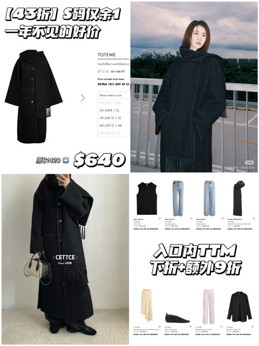 【43折】一年不见的好价