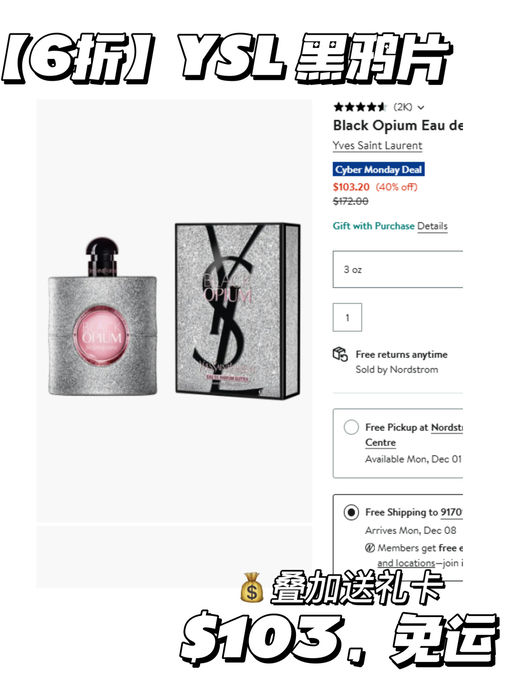 💋【叠加送礼卡活动】【美妆套装额外折】