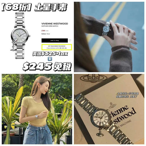 【68折】西太后经典土星吊坠手表